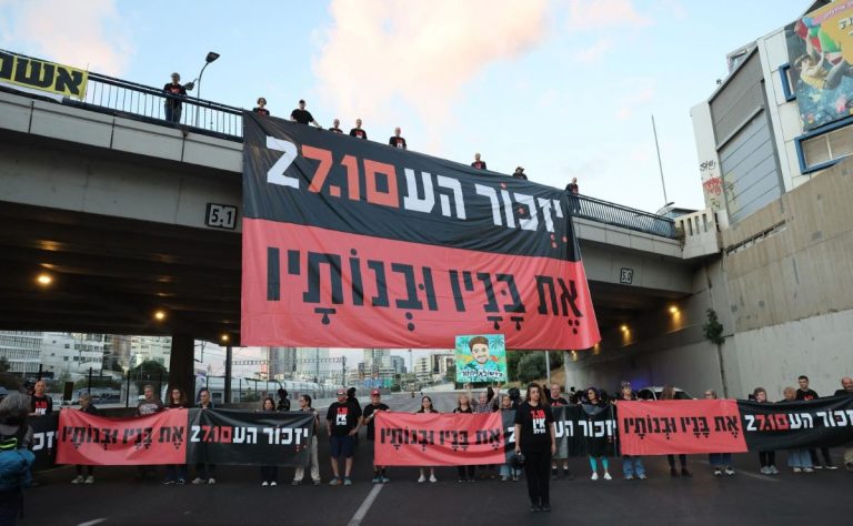 protesta-en-carretera-de-tel-aviv-en-conmemoracion-del-tercer-aniversario-de-los-ataques-de-hamas